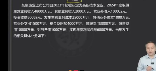 2025߼ʦ,˰,,̰,콳