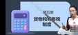 2025߼ʦ-˰-ТȺ-̰-H򣨹9Ƶ+塿