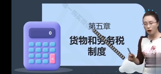 2025߼ʦ,˰,ТȺ,̰,H