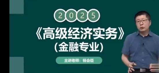 2025߼ʦ,,᳼,̰,H