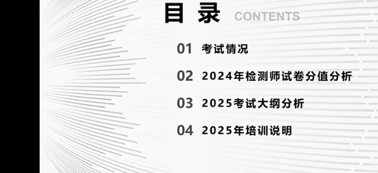 2025ʦ,,ʦ,,