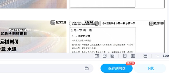 2025ʦ,,,,п