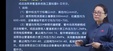 2025һʦ-װ-¼--X10Ƶ+Ƶ+塿