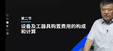 2025һʦ-Ƽ-º--H򣨹53Ƶ+塿