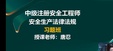 2025ȫʦ---ϰ-23310Ƶ+塿