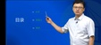 2025ʦ-·---ǿ䣨23ܡ