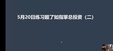 2025һʦ---ϰ-24Ƶ+塿