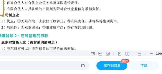 2025עʦ,,עᱳб,ĵ,˹ĵϡ