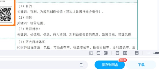 2025עʦ,,עᱳб,ĵ,˹ĵϡ