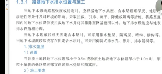 2025һʦ,·,,İ,˼ά