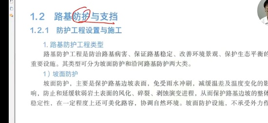 2025һʦ,·,,İ,˼ά