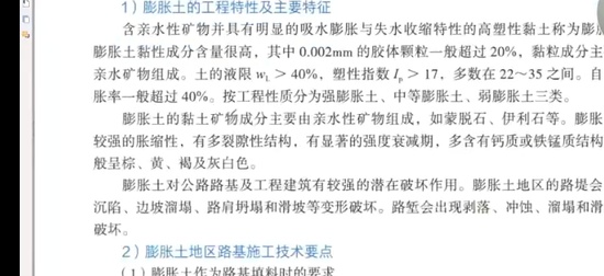 2025һʦ,·,,İ,˼ά