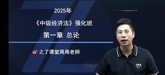 2025�м����ʦ,����,����,ǿ����,֮�˿���