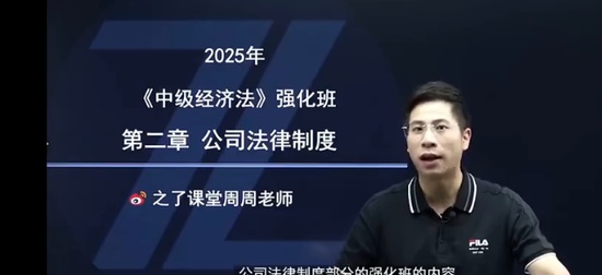 2025�м����ʦ,����,����,ǿ����,֮�˿���