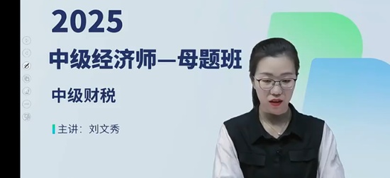 2025мʦ,˰,ТȺ,ĸ,H