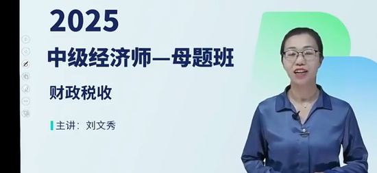 2025мʦ,˰,ТȺ,ĸ,H