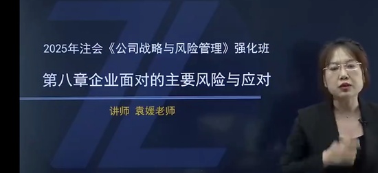 2025עʦ,ս,Ԭ,ǿ,֮˿