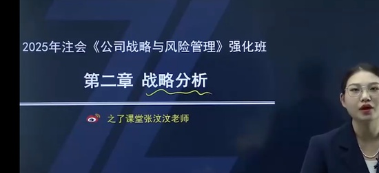 2025עʦ,ս,,ǿ,֮˿