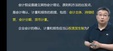 2025ʦ-֪ʶ---H82Ƶ+塿