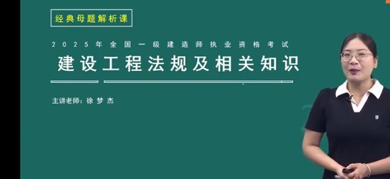 2025һʦ,,ν,ĸ,п