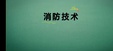 2025һʦ---ϰ-˼ά32Ƶ+塿