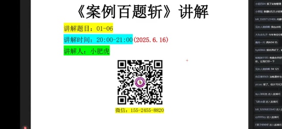 2025һʦ,,Сʻ,ս,˼ά