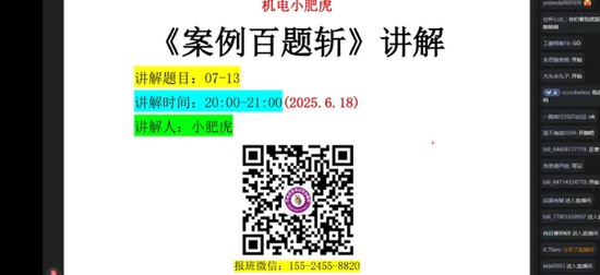 2025һʦ,,Сʻ,ս,˼ά