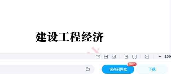2025һʦ,,֤ˢ,ĵ,ѧ硾ϡ