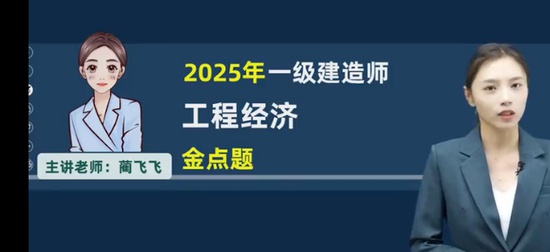 2025һʦ,,ɷ,,L