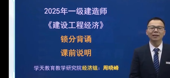 2025һʦ,,,̰,ѧT