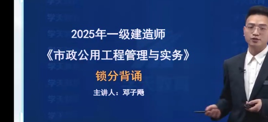 2025һʦ,,ӱ,̰,ѧT