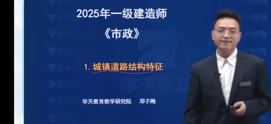 2025һʦ,,ӱ,̰,ѧT