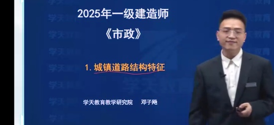 2025һʦ,,r,̰,ѧT