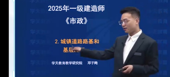 2025һʦ,,r,̰,ѧT
