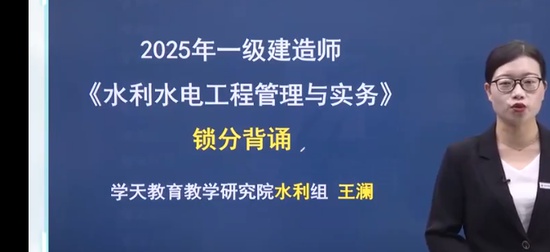 2025һʦ,ˮ,,̰,ѧT