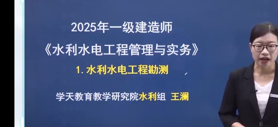 2025һʦ,ˮ,,̰,ѧT