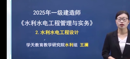 2025һʦ,ˮ,,̰,ѧT