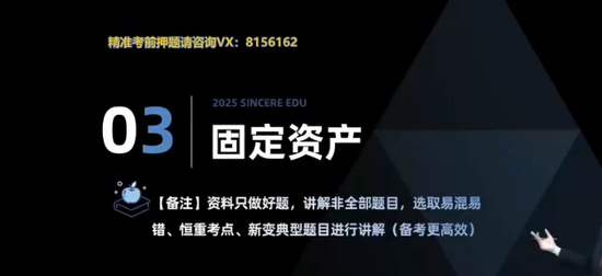 2025мʦ,ʵ,,ѵ,˹