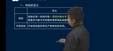 2025мʦ--ׯ--˼ά34Ƶ+塿
