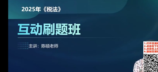 2025עʦ,˰,˶,ս,A