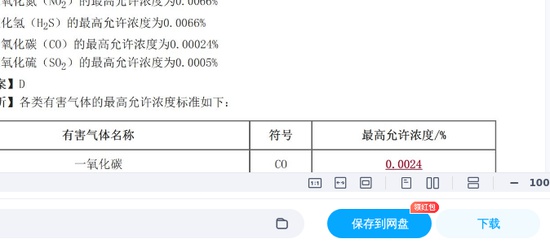 2025ȫʦ,ú,,ϰ,233