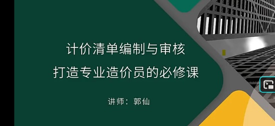 2025һʦ,,ΰ,淶,H