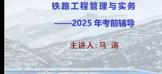 2025һʦ,·,,ڰ,ѵ