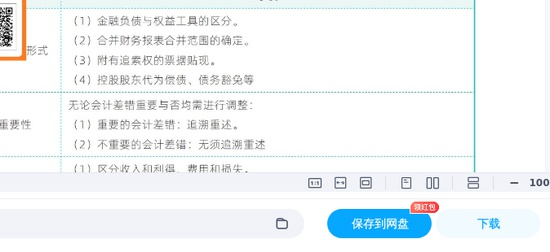 2025עʦ,,עᱳб,ĵ,˹ĵϡ