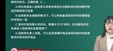 2025ȫʦ--ʦ-ĸ-L23Ƶ+塿