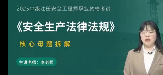 2025ȫʦ,,ʦ,ĸ,L