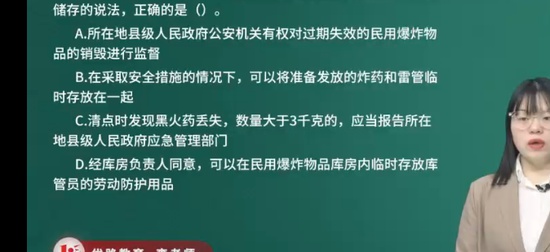 2025ȫʦ,,ʦ,ĸ,L