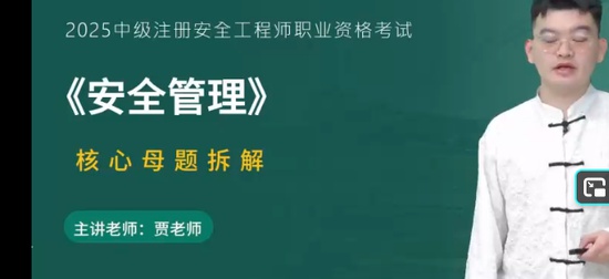 2025ȫʦ,,ʦ,ĸ,L