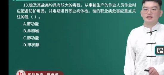 2025ȫʦ,,ʦ,ĸ,L
