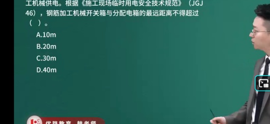 2025ȫʦ,,ʦ,ĸ,L